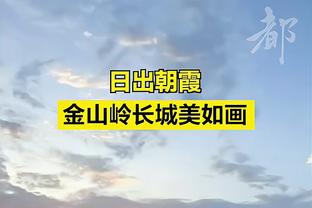 巴雷特：受到欢迎很棒 回到尼克斯主场打球很有趣